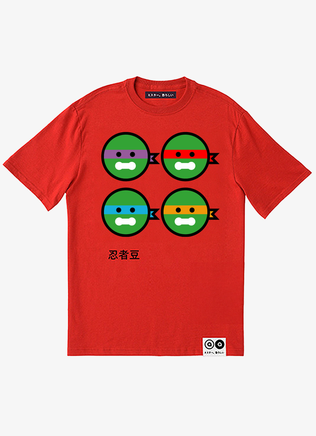 Andy Awesome  - Ninja T-Shirt